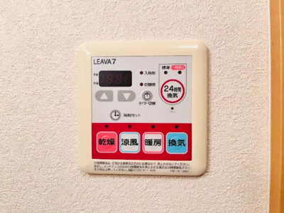 【設備】 | パークサイド | 浴室乾燥機リモコン