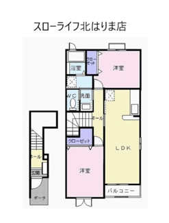 【間取り】 | フラットワンＡ