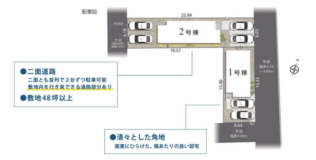売新築戸建　静岡市清水区美濃輪町の区画図