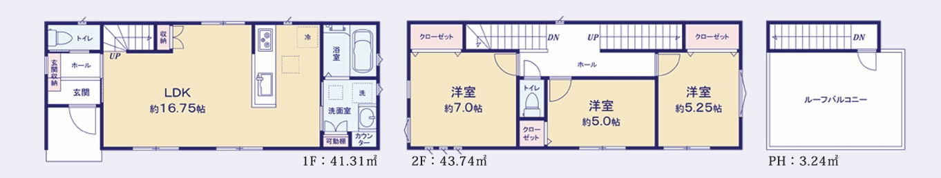 入間市扇町屋　新築戸建　全３棟の間取り
