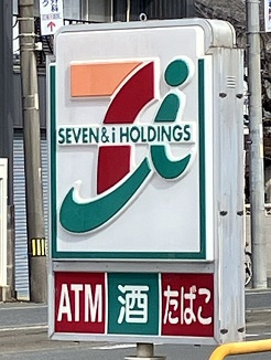 売地　豊川市山道町一丁目18の周辺