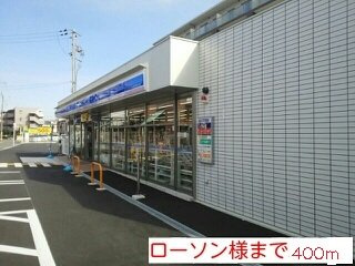 【周辺】 | プランドール高安 | ローソン様まで400m