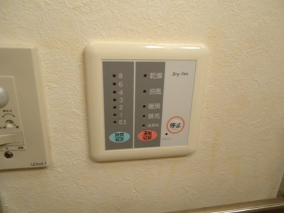 【その他】 | クオリティハウス・リンドウ | 浴室乾燥機