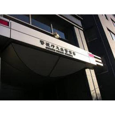  | 三桃マンション