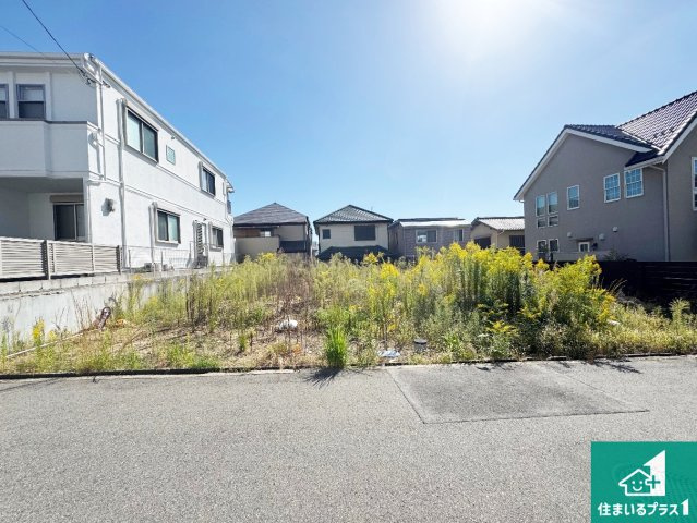 豊中市待兼山町　第1期　売土地