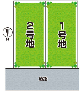 豊中市待兼山町　第1期　売土地の区画図|全２区画・前面道路５．０ｍ