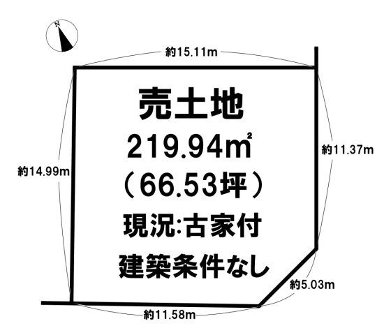 大和郡山市満願寺町【建築条件なし】【古家付】