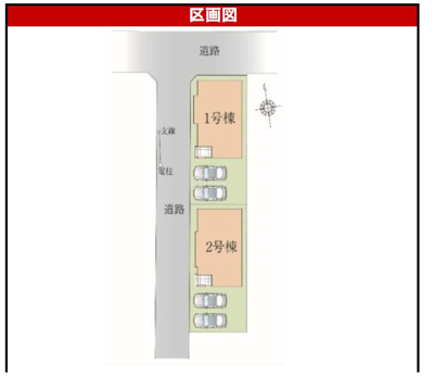  | 新築分譲住宅　川越市山田　全2棟