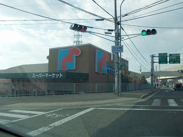 ガーデンヒルズ神戸西の周辺|万代伊川谷店まで450m