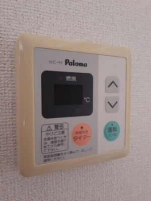 【設備】 | エルディム寿 | 給湯