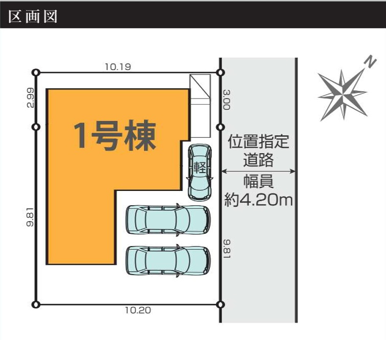 仲介手数料無料　KEIAI GRACE所沢市和ケ原２期・全１棟の区画図