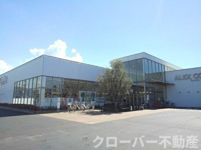 【周辺】 | カーサ・ルーチェＢ | チャーリー丸亀店まで550m