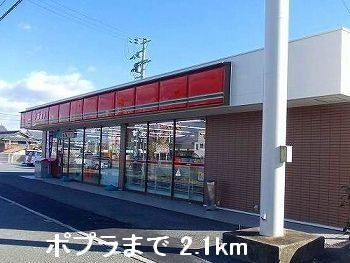 【周辺】 | グランチャレットⅠ | ポプラまで2100m