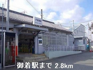【周辺】 | グランチャレットⅠ | JR御着駅まで2800m