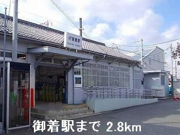 【周辺】 | グランチャレットⅠ | JR御着駅まで2800m