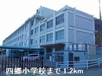 【周辺】 | グランチャレットⅠ | 四郷小学校まで1200m
