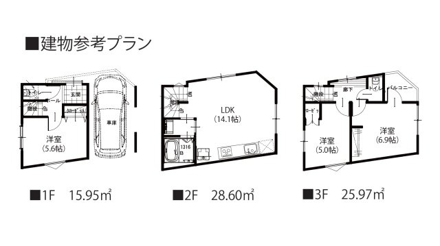 文京区関口1丁目　建築条件無し売地の参考プラン|参考プラン：土地8980万円＋建物2200万円＝総額11180万円

現地ご見学希望・資料請求などお気軽にお問い合わせ下さい！
03-5990-5201