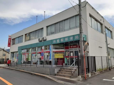 【周辺】 | ワン・パーパスピュアⅢ | 四條畷郵便局様まで240m