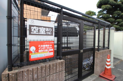  | メゾン エスポアール | ゴミ置場