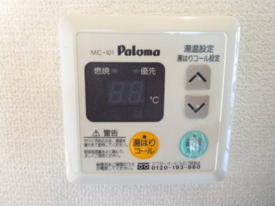  | セジュール・エラン | 給湯