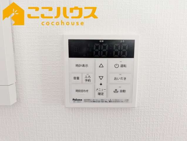うるま市前原　いろどりアイタウン　新築戸建て　全4棟　3号棟の設備