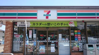  | サン・レイン | セブンイレブン 福岡堤1丁目店 0.5km