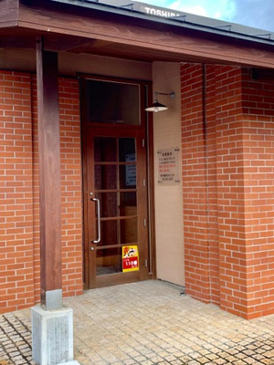  | サン・レイン | 鈴木歯科クリニック 0.1km