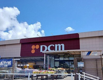 ヒカルサ千葉犢橋の周辺|ＤＣＭまで1300m