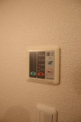 【設備】 | メゾンアルモニー | 浴室乾燥機