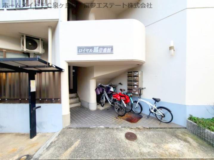 ロイヤル鳳壱番館のロビー