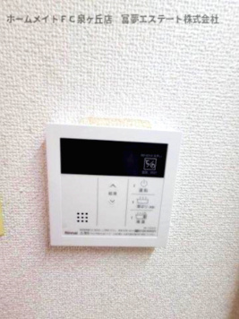 【設備】 | ロイヤル鳳壱番館 | 給湯リモコン