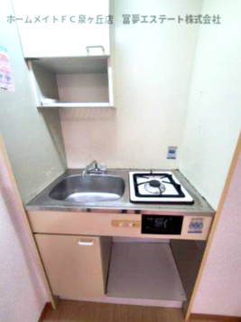 【キッチン】 | ロイヤル鳳壱番館