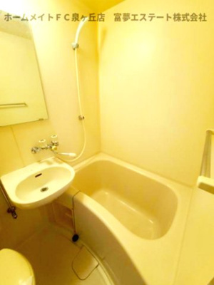 【浴室】 | ロイヤル鳳壱番館