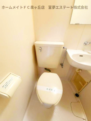 【トイレ】 | ロイヤル鳳壱番館