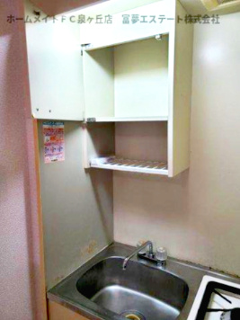 【収納】 | ロイヤル鳳壱番館