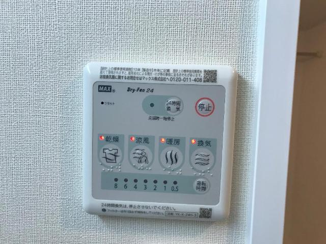 Ａｒｉｅｓ神足の設備|室内設備