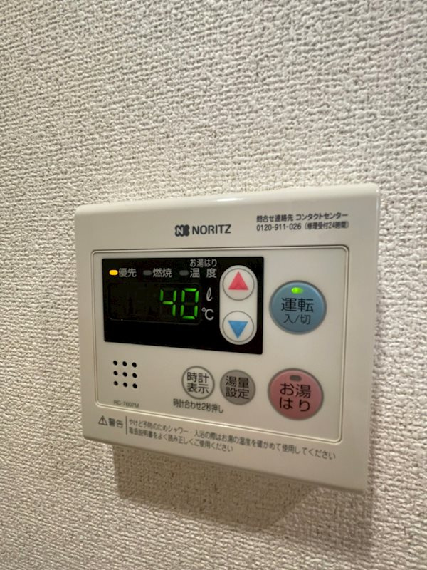 プレサンス三宮エレガンシア