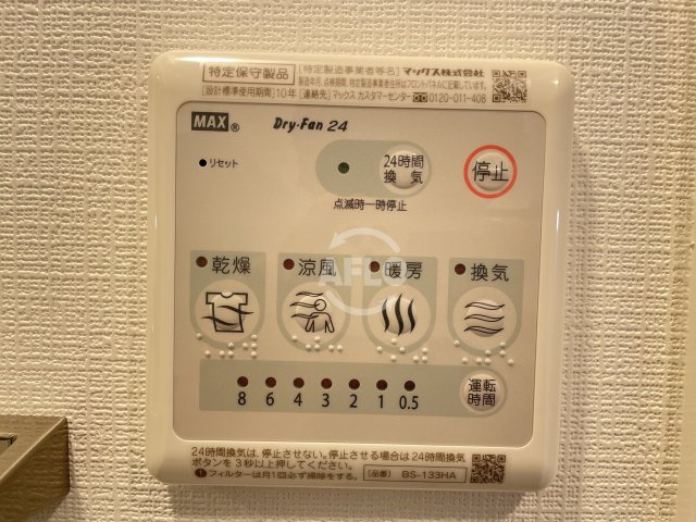 エスリード弁天町グランツの設備|エスリード弁天町グランツ　浴室乾燥機