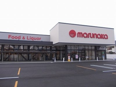 ルミナス藍住Ａの周辺|マルナカ藍住店様まで550m
