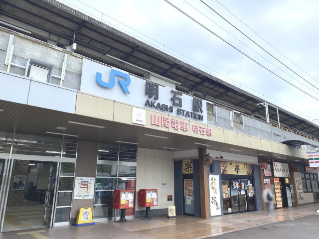 明石市太寺天王町新築戸建2号棟の周辺|JR明石駅まで徒歩19分