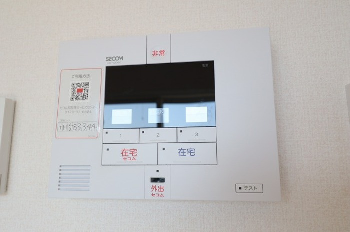 ホライゾンⅡのセキュリティ