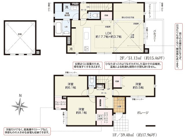 西東京市泉町5丁目　新築一戸建　西武池袋線　保谷の間取り