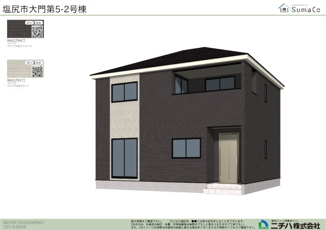 塩尻市大門第５　新築戸建