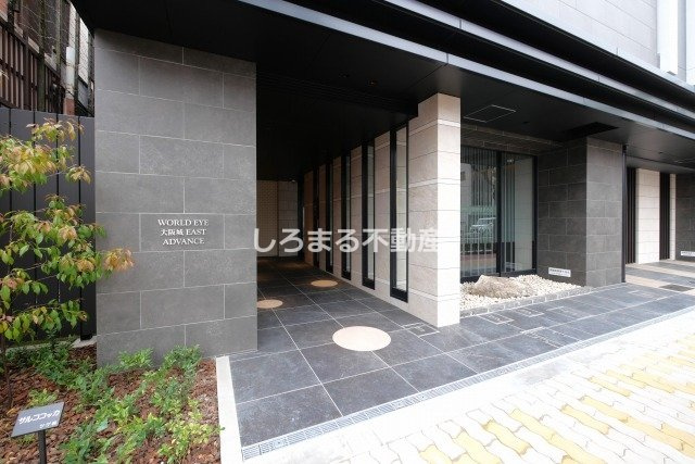 ワールドアイ大阪城EASTアドバンスのエントランス