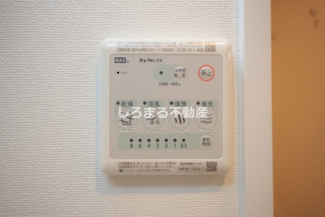 ワールドアイ大阪城EASTアドバンスの設備