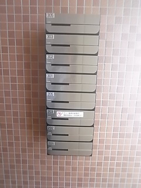 ラージヒル神戸駅西の外観