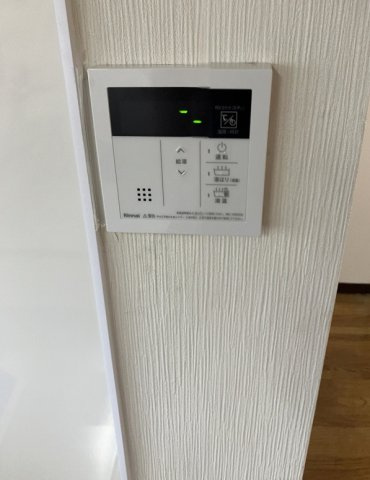 RGハイツⅠのその他|給湯パネル