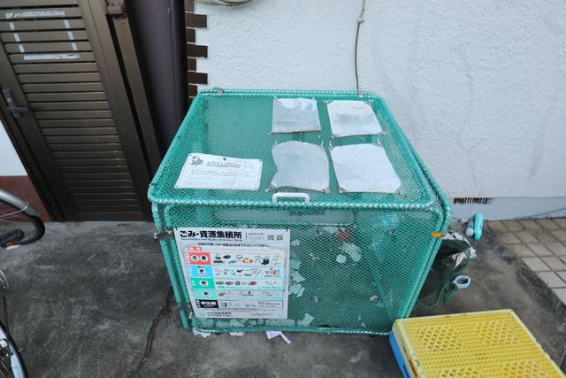 共用設備敷地内ごみ置場