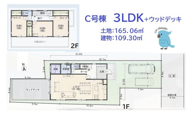 高座郡寒川町田端　新築戸建　全１棟の間取り|リビングは家族みんなでくつろげる25帖！
全居室南側配置で陽光たっぷり降り注ぎ明るい空間が広がります◎