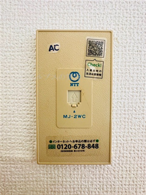 【その他】 | メゾン・ド・セヴェールNo.3